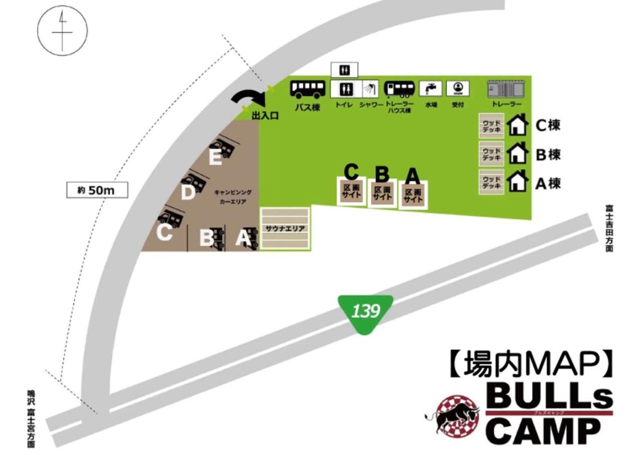 Bulls Camp -Guesthouse With Pets At The Foot Of World Heritage Mt.Fuji- Fujikawaguchiko Exteriör bild