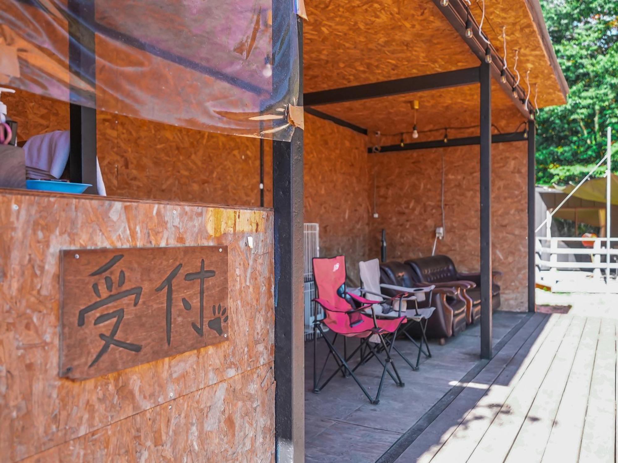 Bulls Camp -Guesthouse With Pets At The Foot Of World Heritage Mt.Fuji- Fujikawaguchiko Exteriör bild